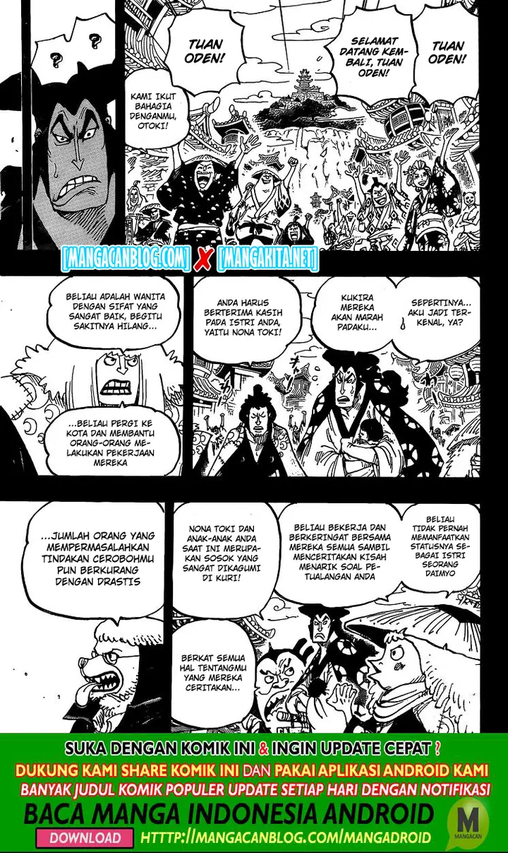 image-komik-one-piece-chapter-968.5-8/17