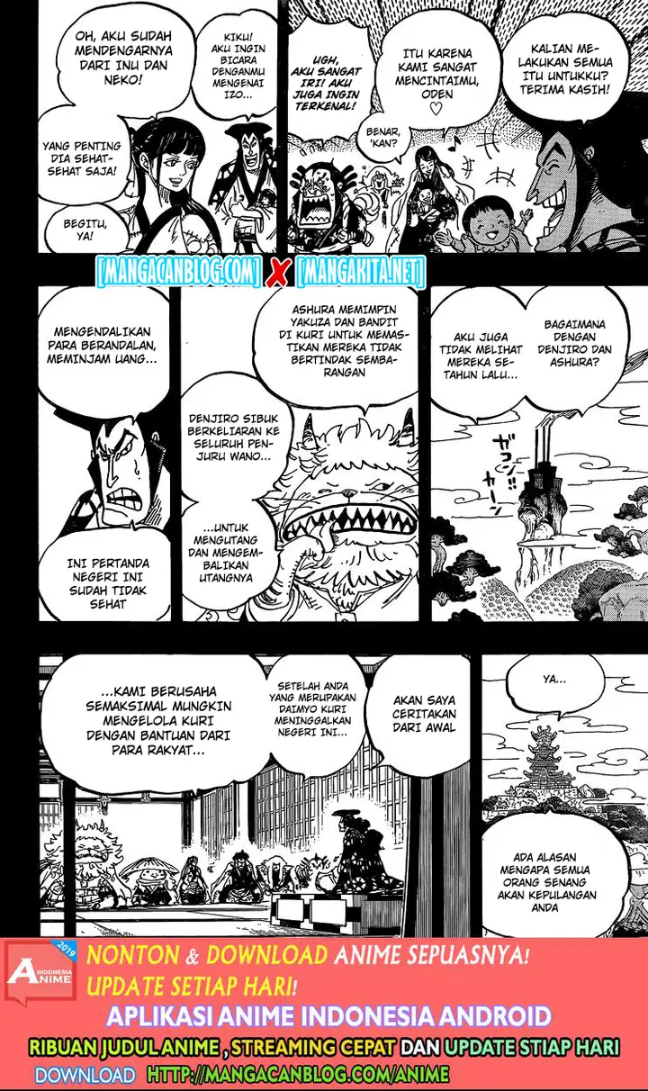 image-komik-one-piece-chapter-968.5-9/17