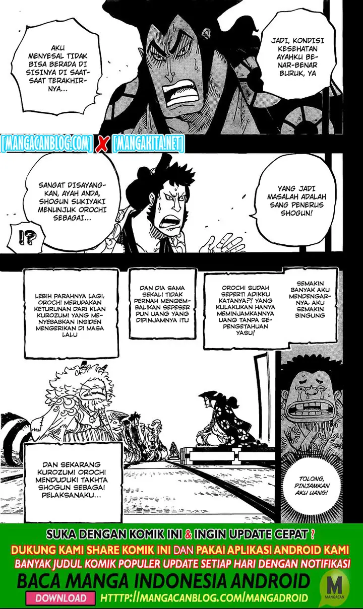 image-komik-one-piece-chapter-968.5-10/17