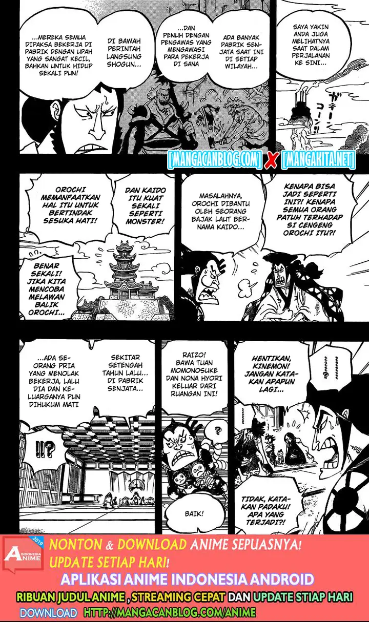 image-komik-one-piece-chapter-968.5-11/17