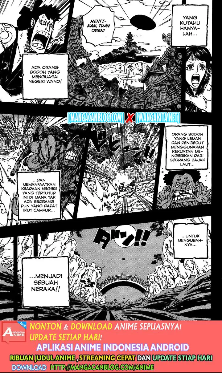 image-komik-one-piece-chapter-968.5-14/17