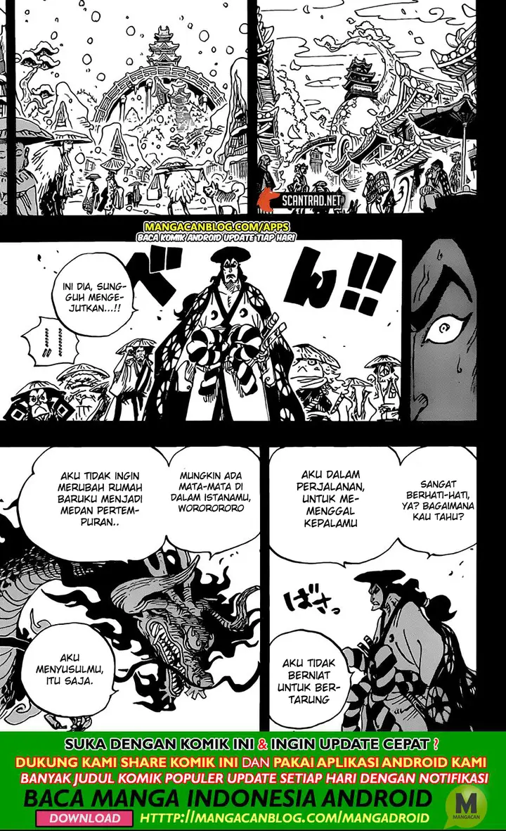 image-komik-one-piece-chapter-970-2/16