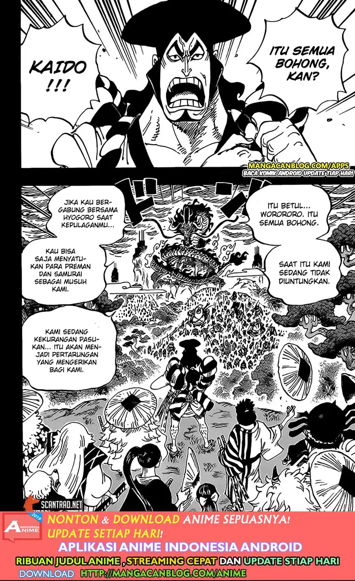 image-komik-one-piece-chapter-970-3/16