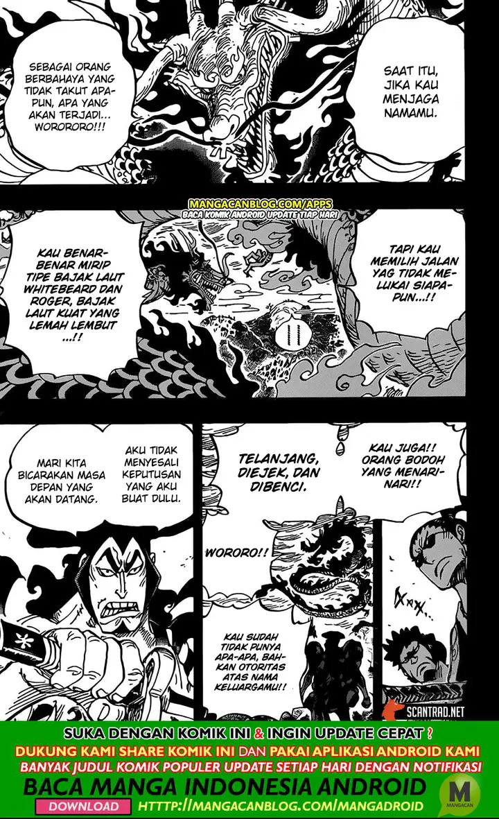 image-komik-one-piece-chapter-970-4/16