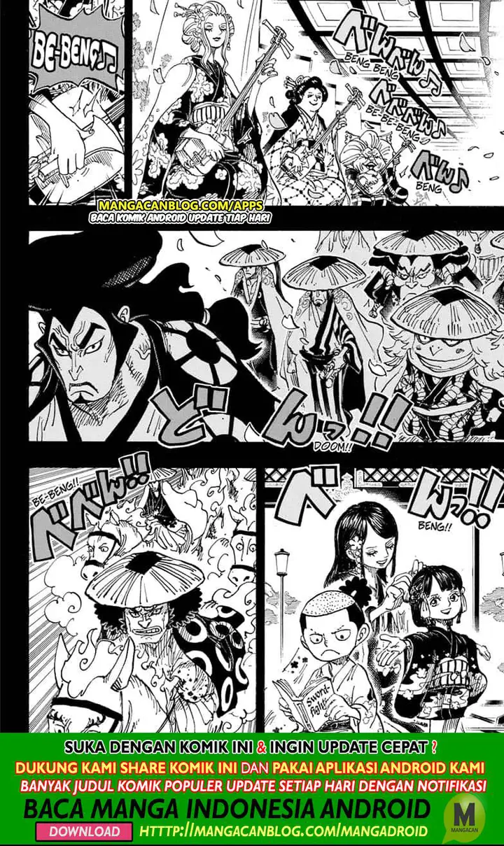 image-komik-one-piece-chapter-970.5-1/16