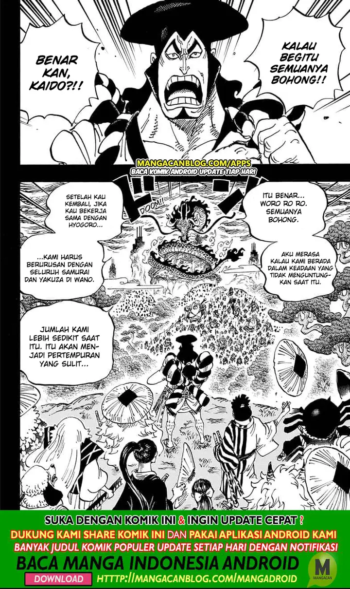 image-komik-one-piece-chapter-970.5-3/16