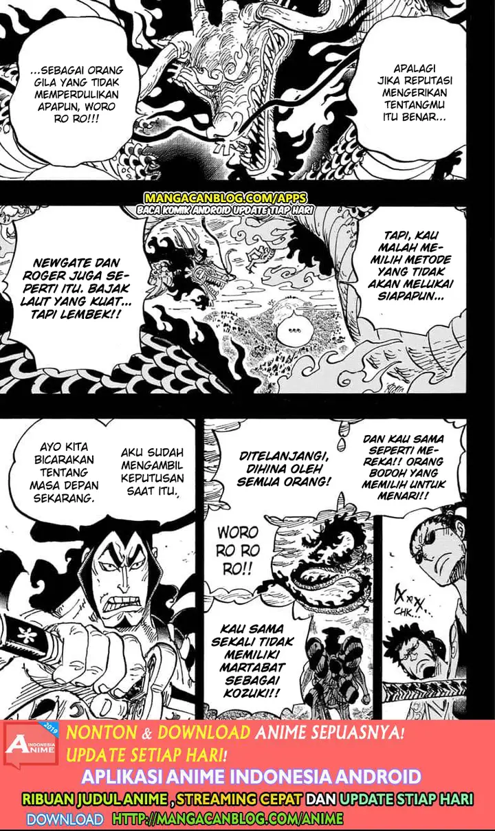image-komik-one-piece-chapter-970.5-4/16
