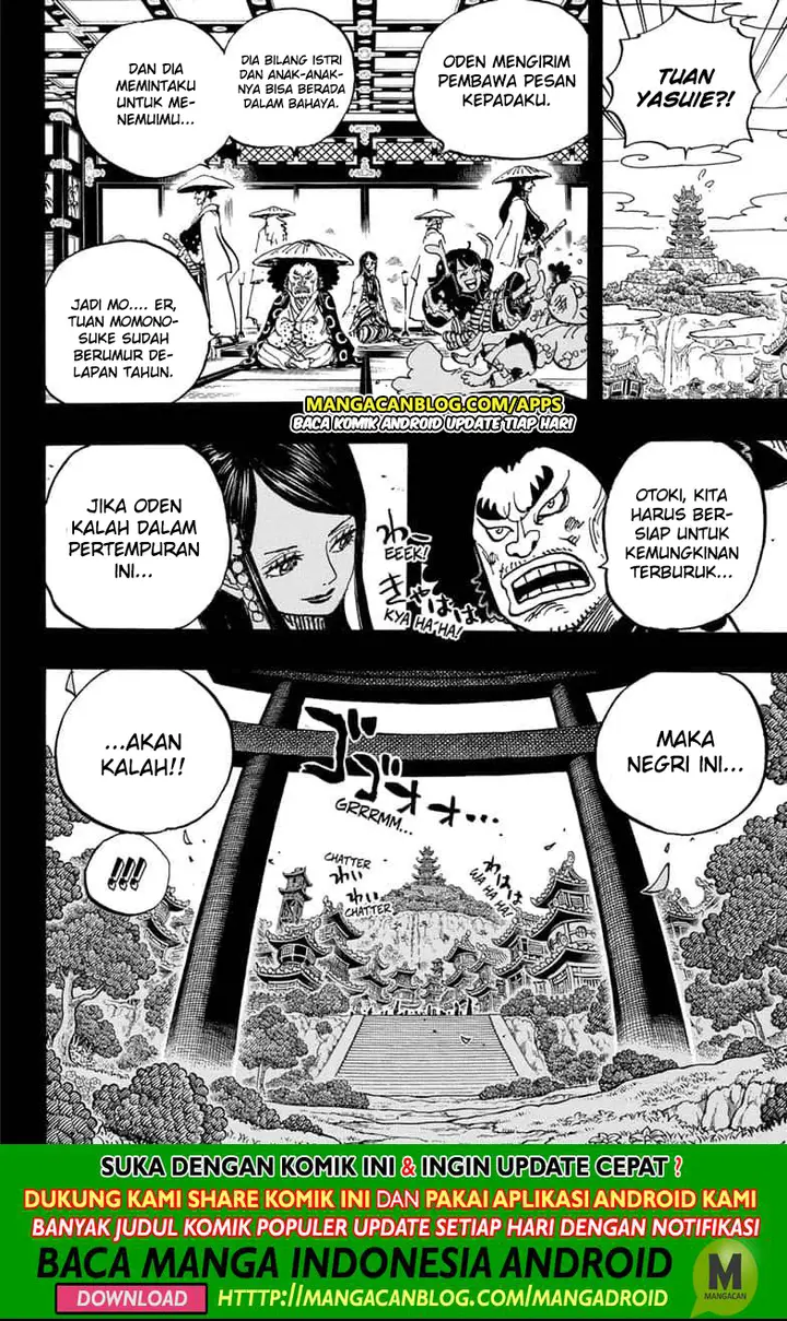 image-komik-one-piece-chapter-970.5-7/16