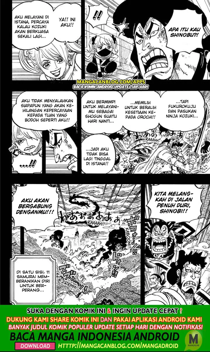 image-komik-one-piece-chapter-970.5-9/16