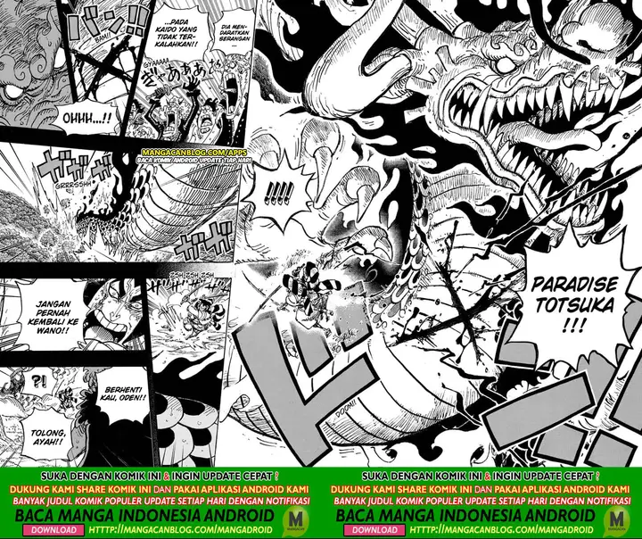 image-komik-one-piece-chapter-970.5-11/16