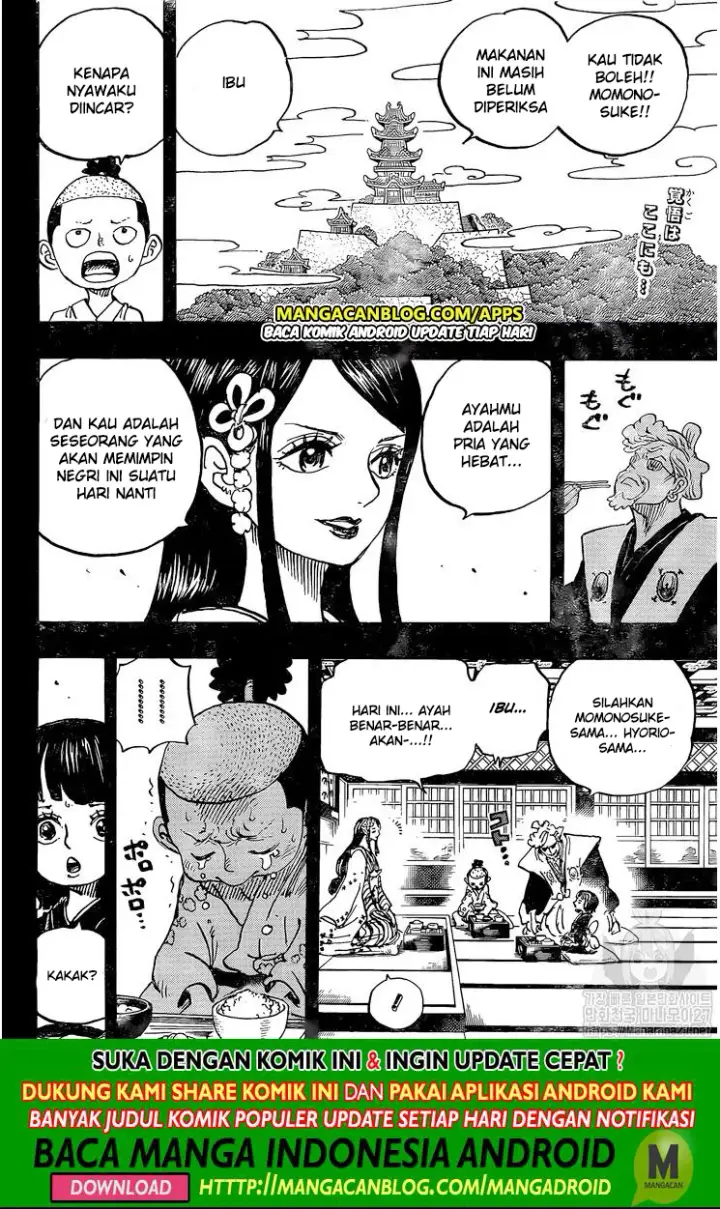 image-komik-one-piece-chapter-971-1/16
