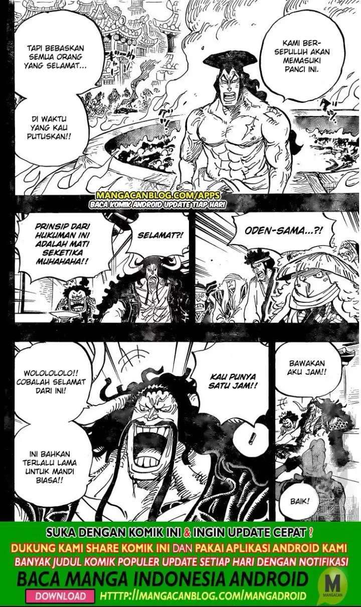 image-komik-one-piece-chapter-971-5/16