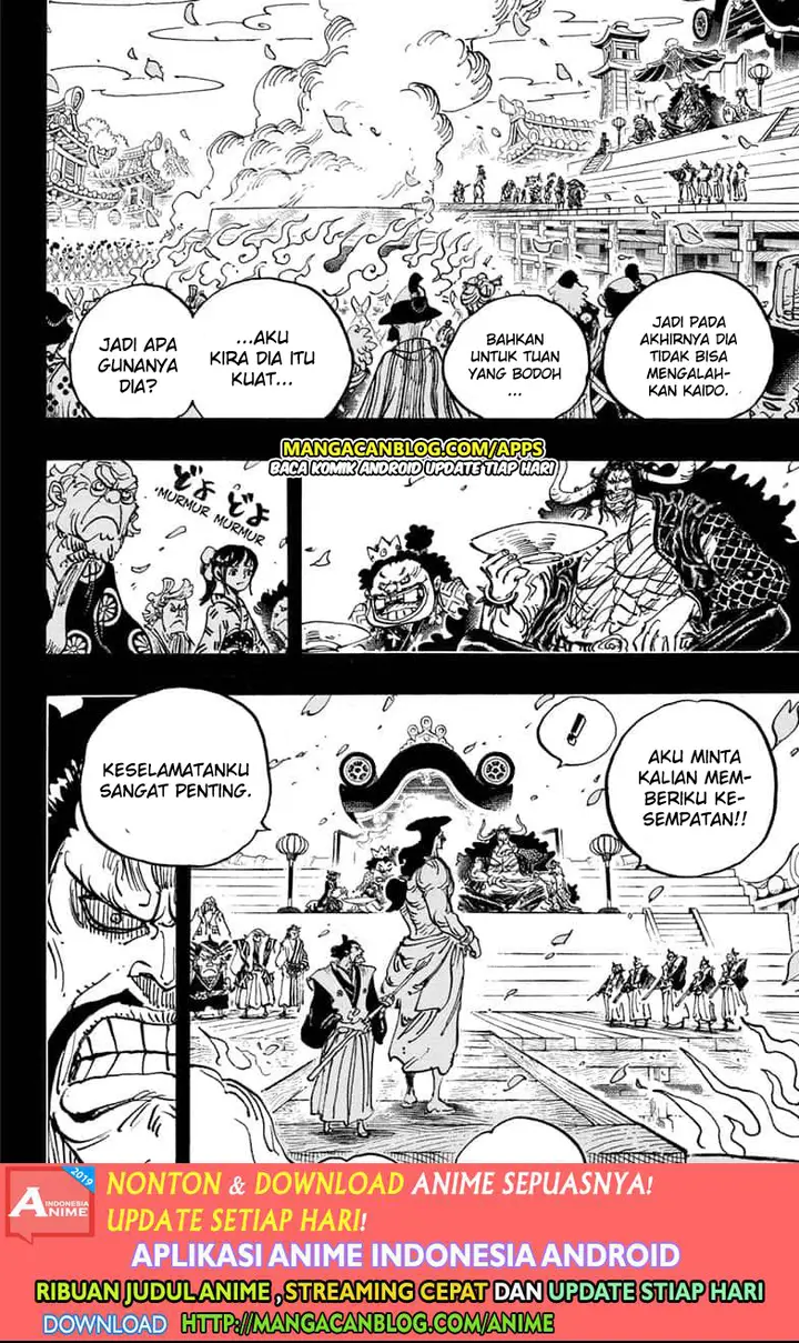 image-komik-one-piece-chapter-971.5-3/16