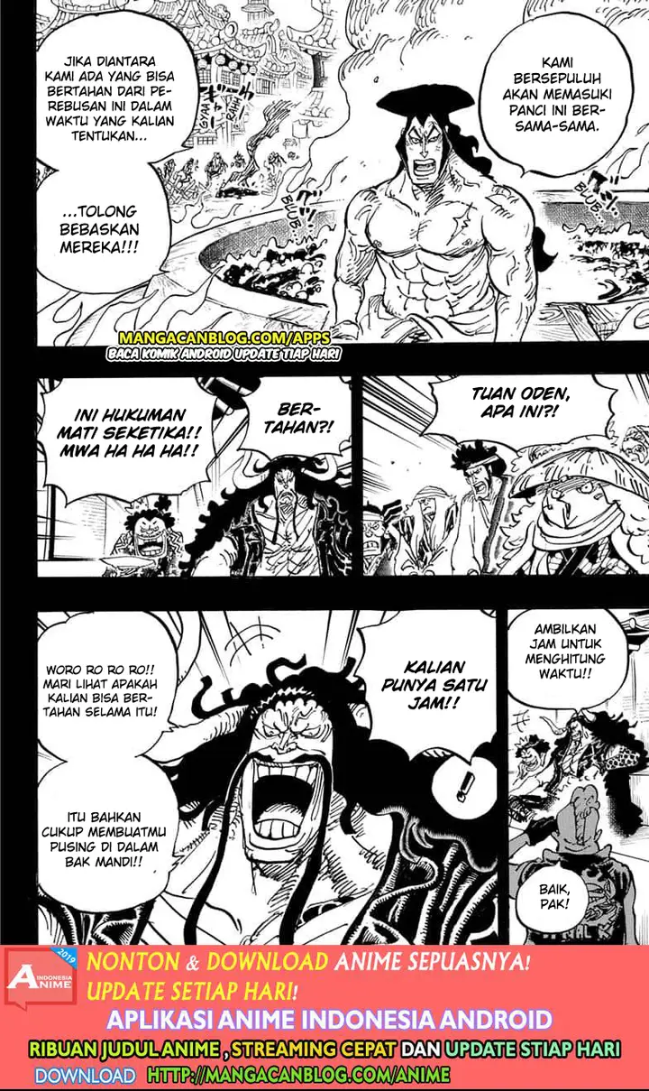 image-komik-one-piece-chapter-971.5-5/16