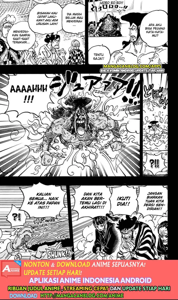 image-komik-one-piece-chapter-971.5-6/16