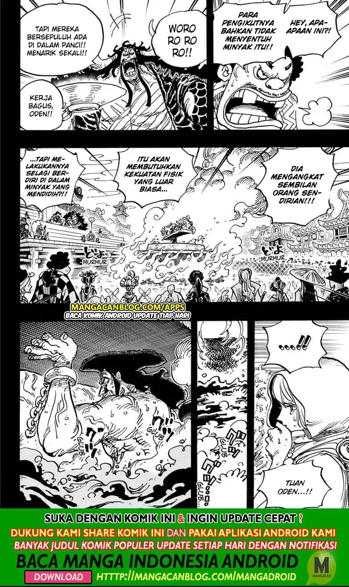 image-komik-one-piece-chapter-971.5-8/16