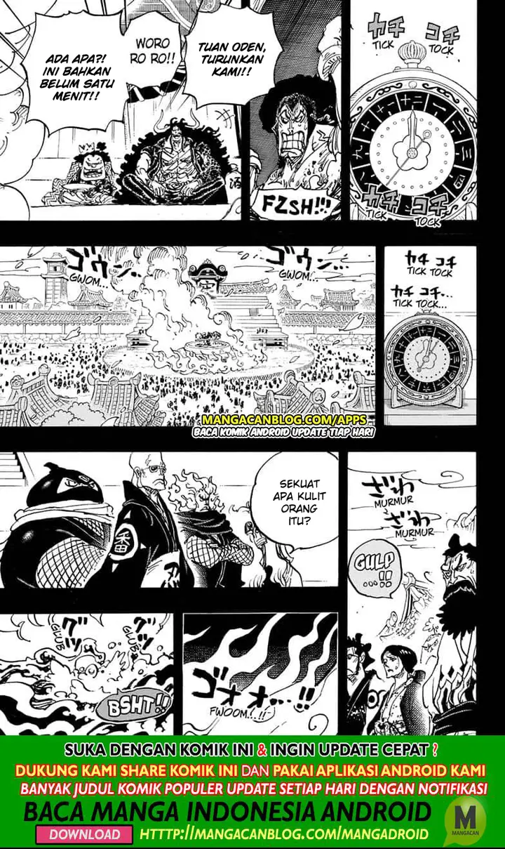 image-komik-one-piece-chapter-971.5-9/16