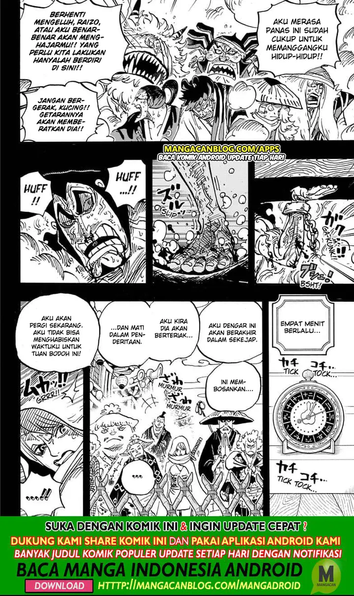 image-komik-one-piece-chapter-971.5-10/16