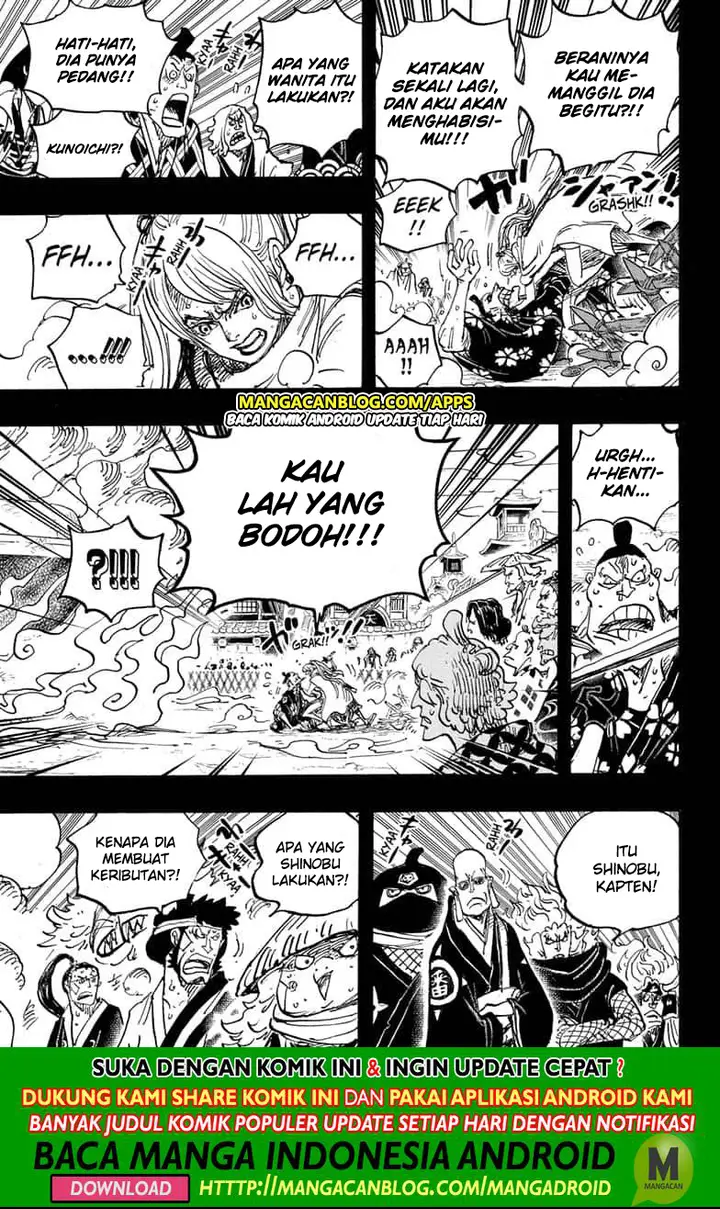 image-komik-one-piece-chapter-971.5-11/16