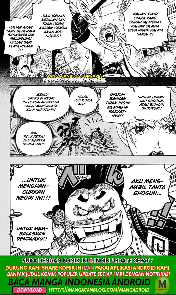 image-komik-one-piece-chapter-971.5-12/16