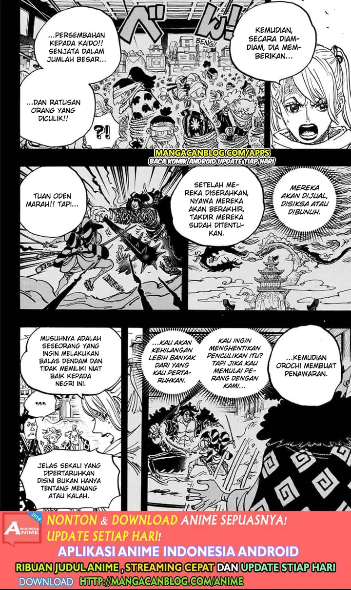image-komik-one-piece-chapter-971.5-14/16