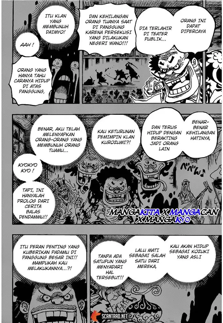 image-komik-one-piece-chapter-974-4/16