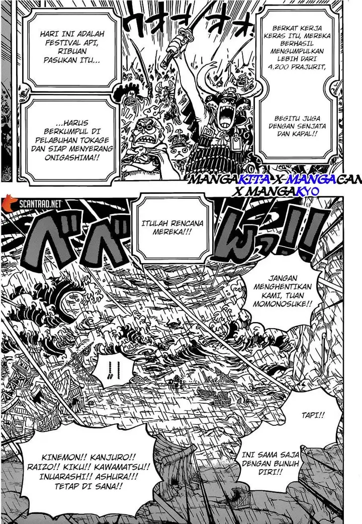 image-komik-one-piece-chapter-974-7/16