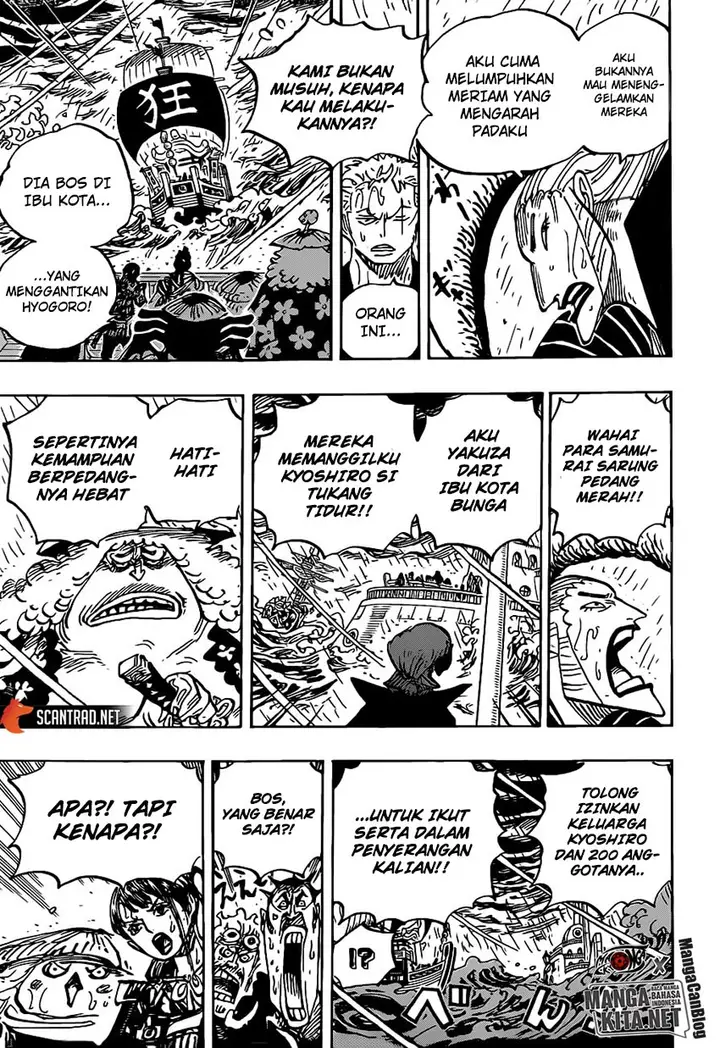 image-komik-one-piece-chapter-975-11/17