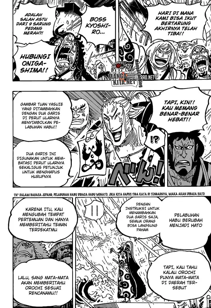image-komik-one-piece-chapter-975-14/17