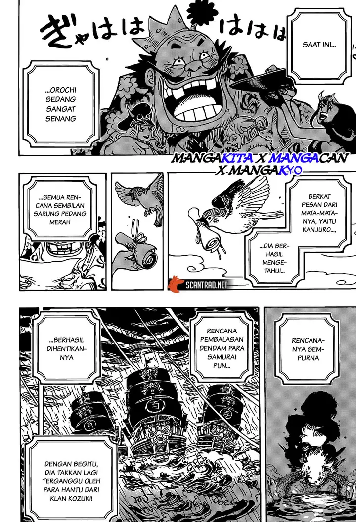 image-komik-one-piece-chapter-979.5-2/17