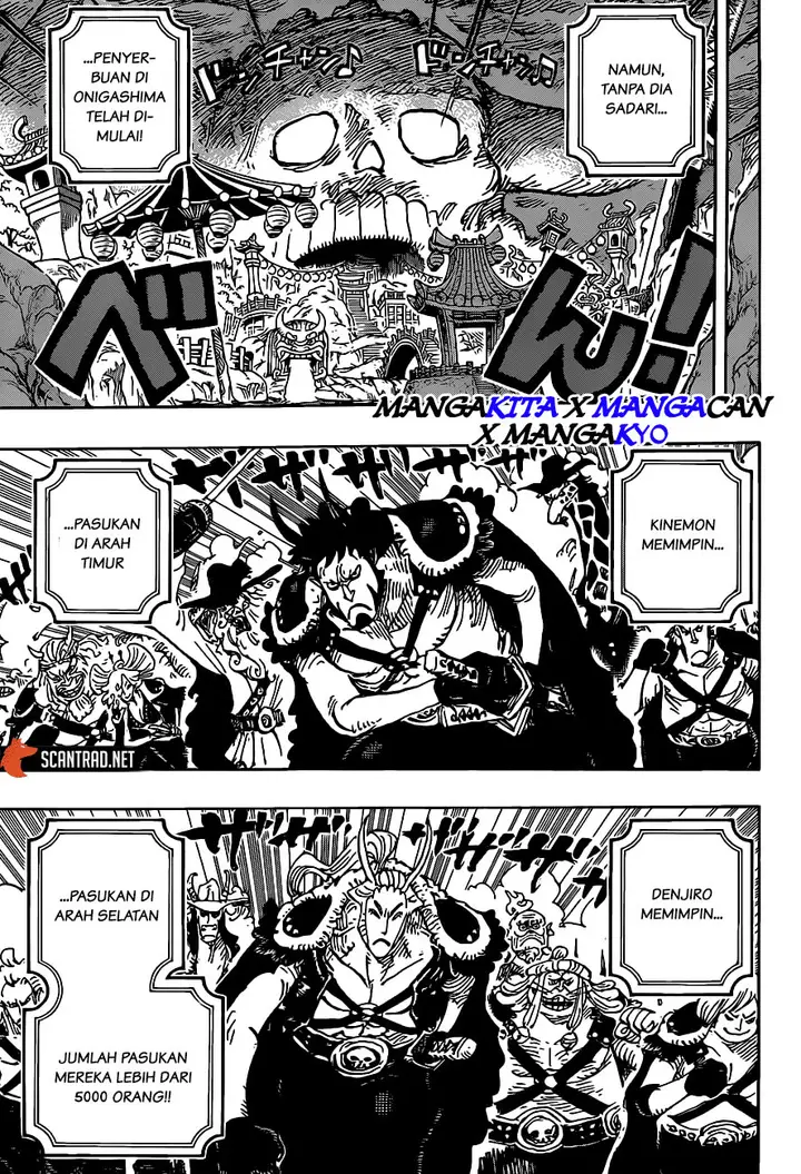 image-komik-one-piece-chapter-979.5-3/17
