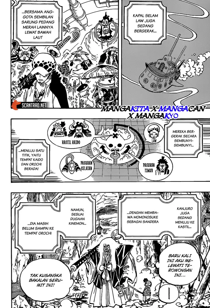 image-komik-one-piece-chapter-979.5-4/17