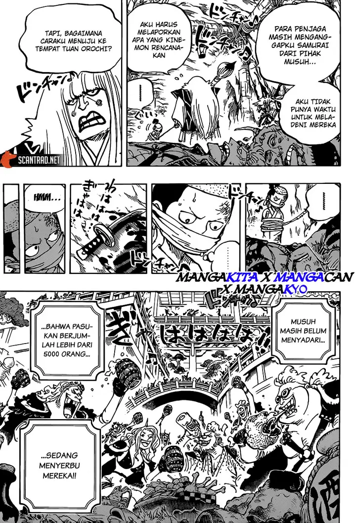 image-komik-one-piece-chapter-979.5-5/17