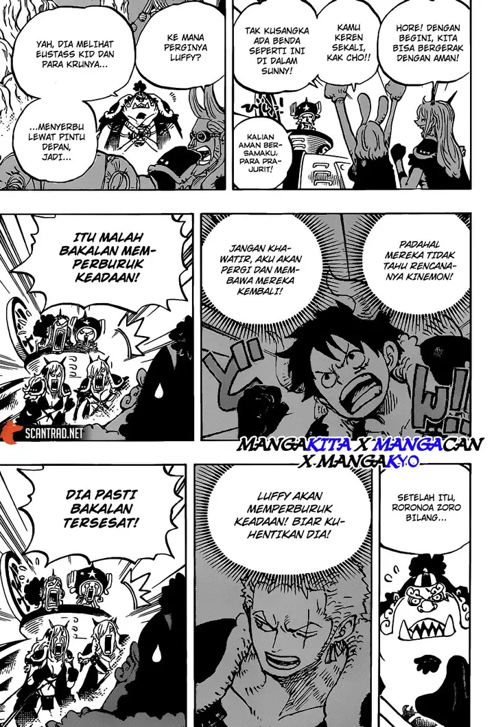 image-komik-one-piece-chapter-979.5-7/17
