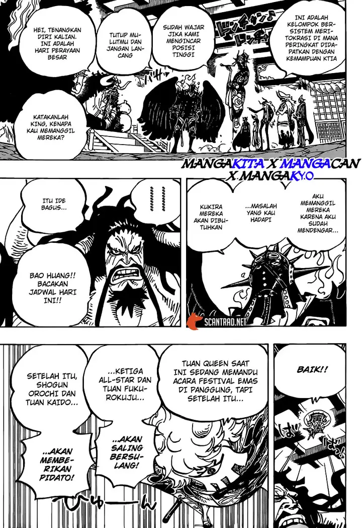 image-komik-one-piece-chapter-979.5-12/17