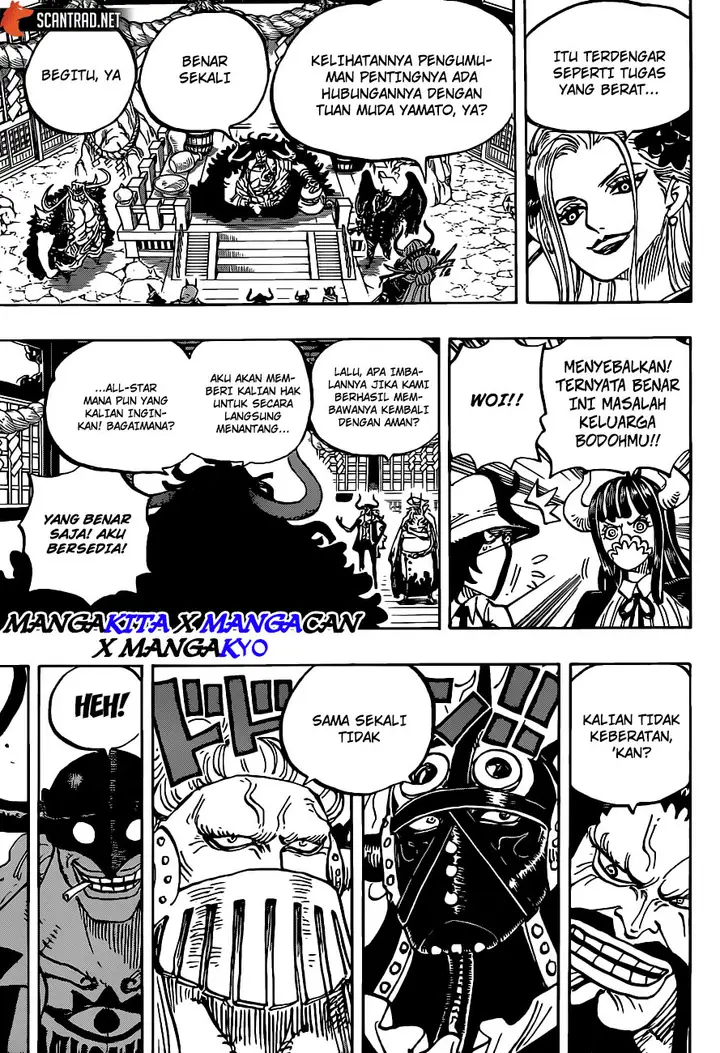 image-komik-one-piece-chapter-979.5-14/17