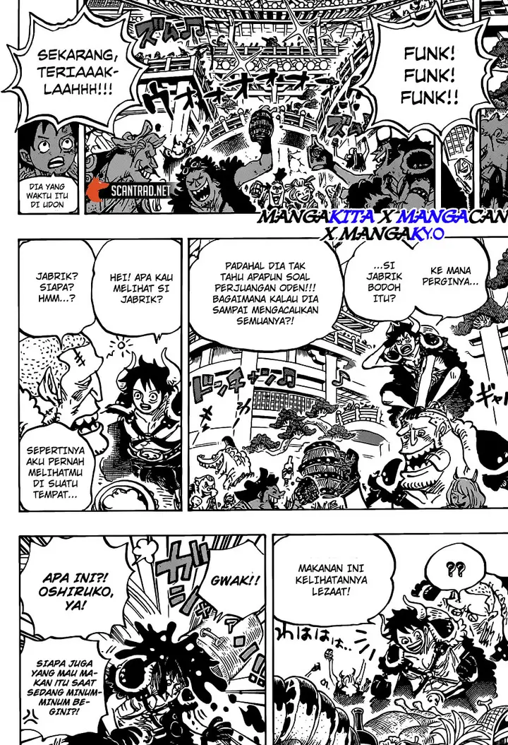 image-komik-one-piece-chapter-979.5-15/17