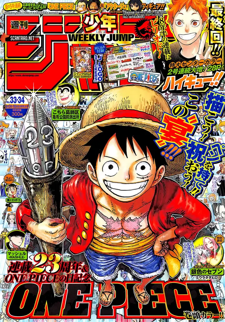 image-komik-one-piece-chapter-985-1/19