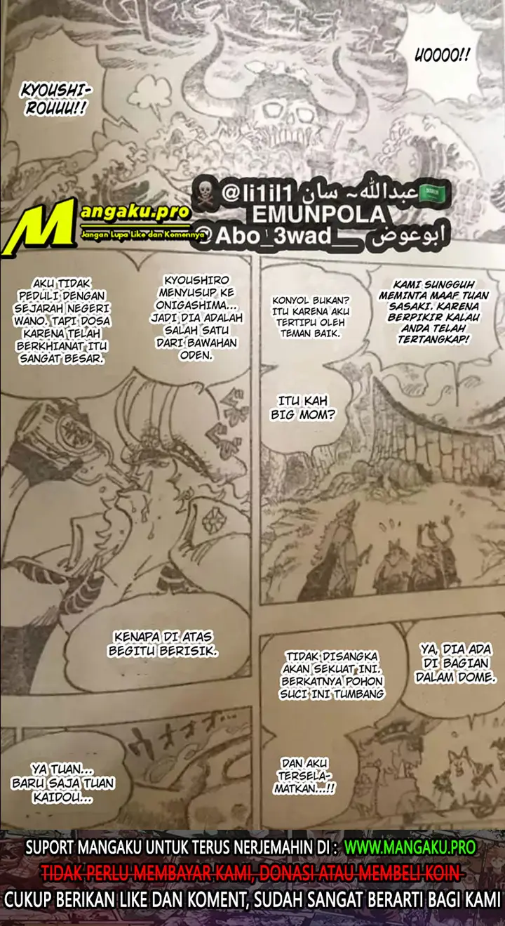 image-komik-one-piece-chapter-990-lq-4/20