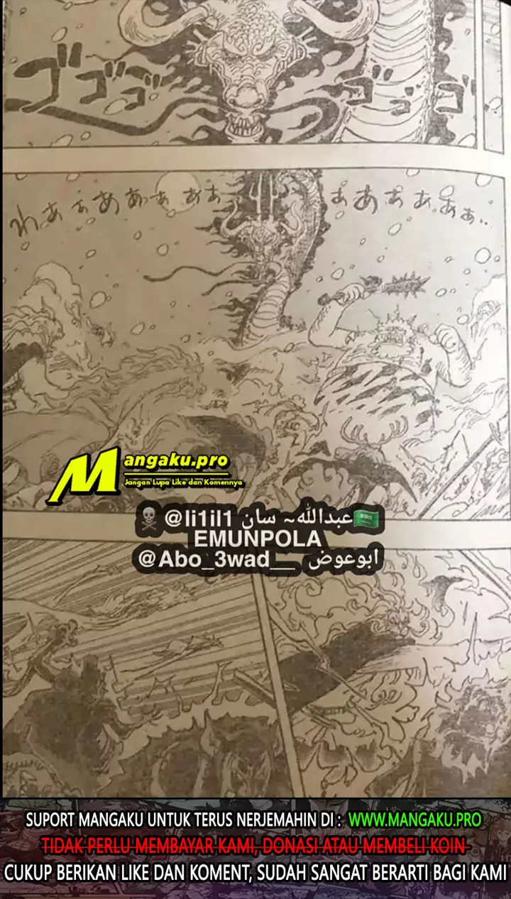 image-komik-one-piece-chapter-990-lq-5/20