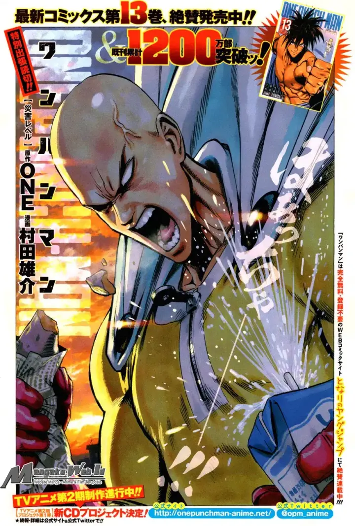 image-komik-one-punch-man-chapter-117.5-0/16