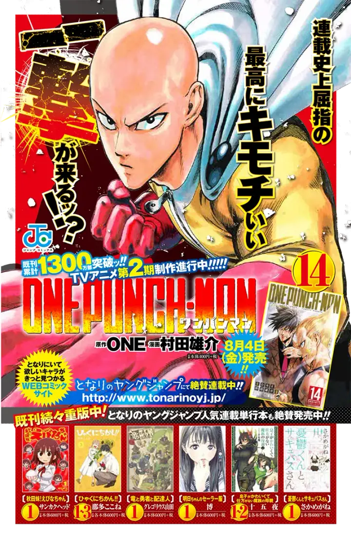 image-komik-one-punch-man-chapter-126-41/42