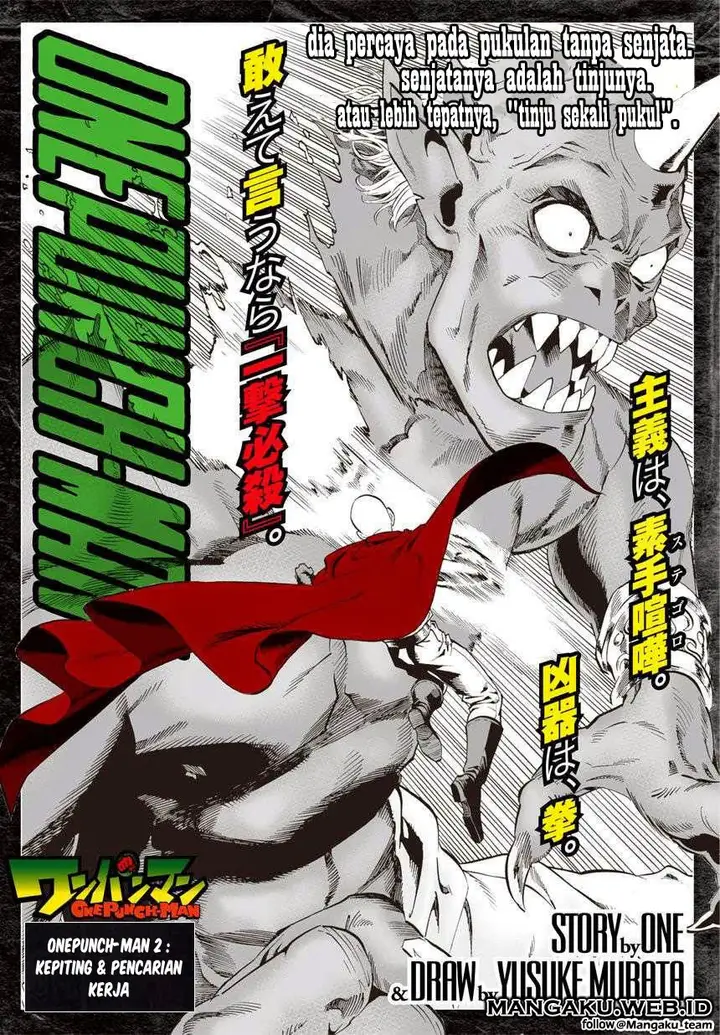 image-komik-one-punch-man-chapter-2-0/16