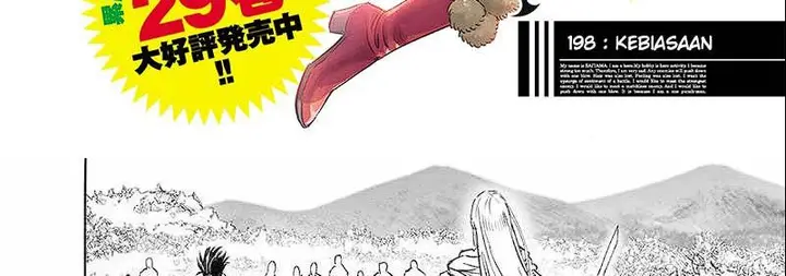 image-komik-one-punch-man-chapter-248-5/50