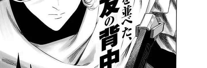 image-komik-one-punch-man-chapter-249-4/70