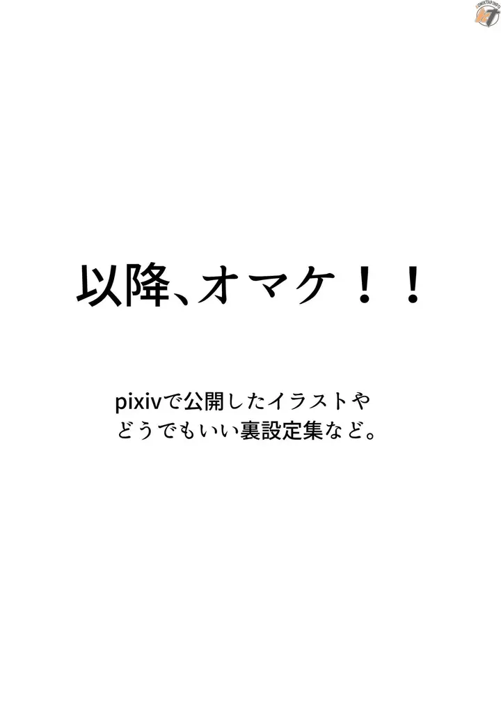 image-komik-one-room-chichi-musume-chapter-01-58/68