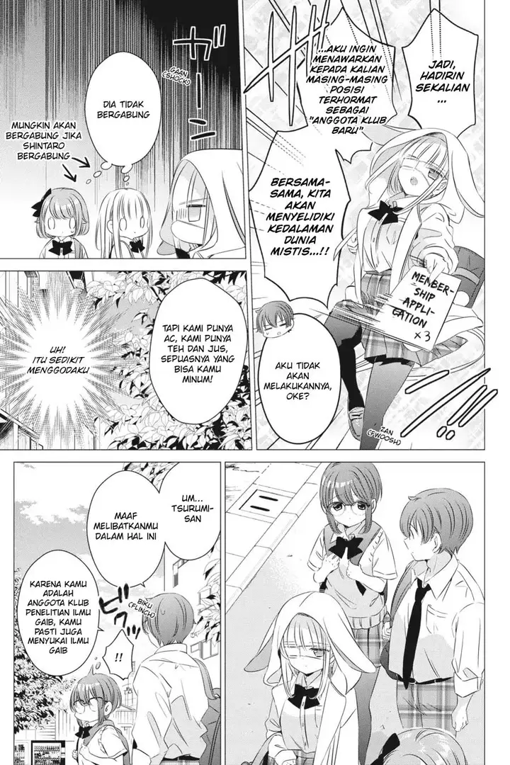 image-komik-one-room-hiatari-futsuu-tenshitsuki-chapter-15-15/22