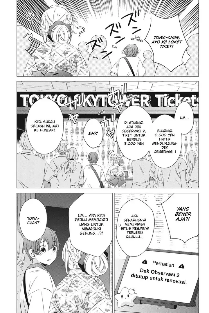 image-komik-one-room-hiatari-futsuu-tenshitsuki-chapter-17-9/39