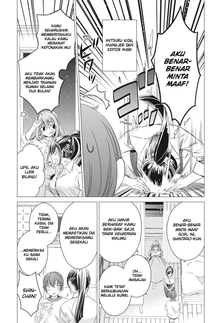 image-komik-one-room-hiatari-futsuu-tenshitsuki-chapter-18-34/42