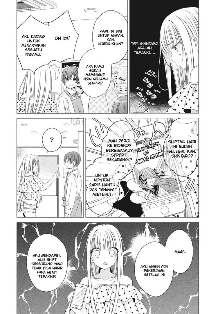 image-komik-one-room-hiatari-futsuu-tenshitsuki-chapter-19-9/35
